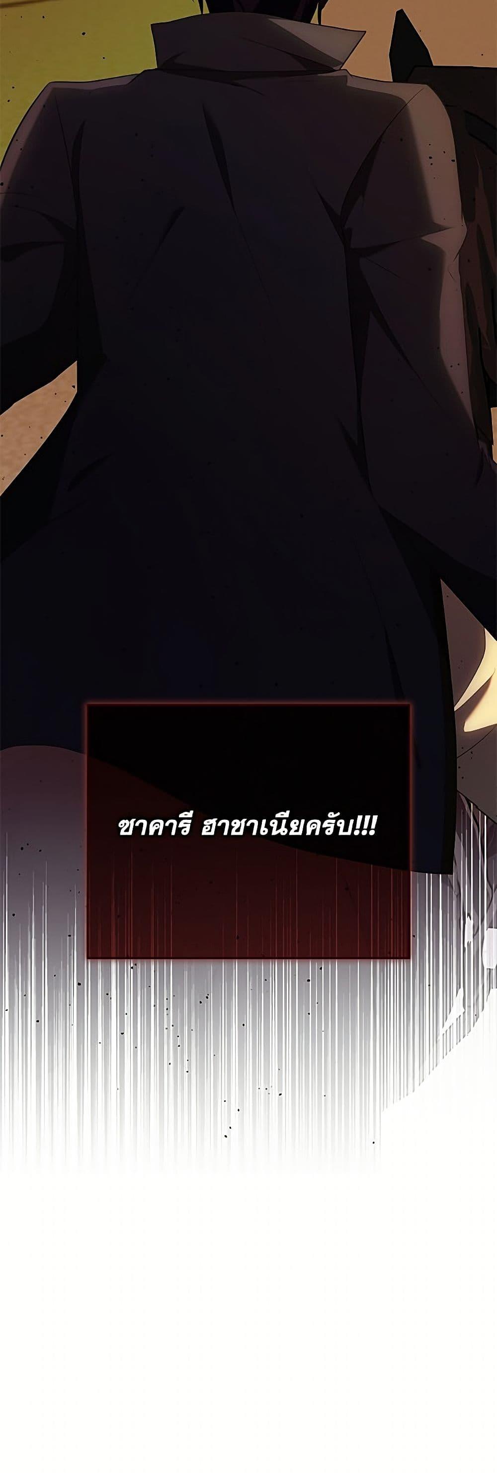 Manga-lc-com อ่านมังงะ อ่านการ์ตูน ออนไลน์ ฟรี The Gangster Baby of the Duke’s Family ตอนที่ 1 2 3 4 5 6 7 8 9 10 11 12 13 14 ฟรี ไม่มีโฆษณา Manga-lc - อ่าน มังงะ อ่าน การ์ตูน ออนไลน์ อ่านมังงะ ฟรี