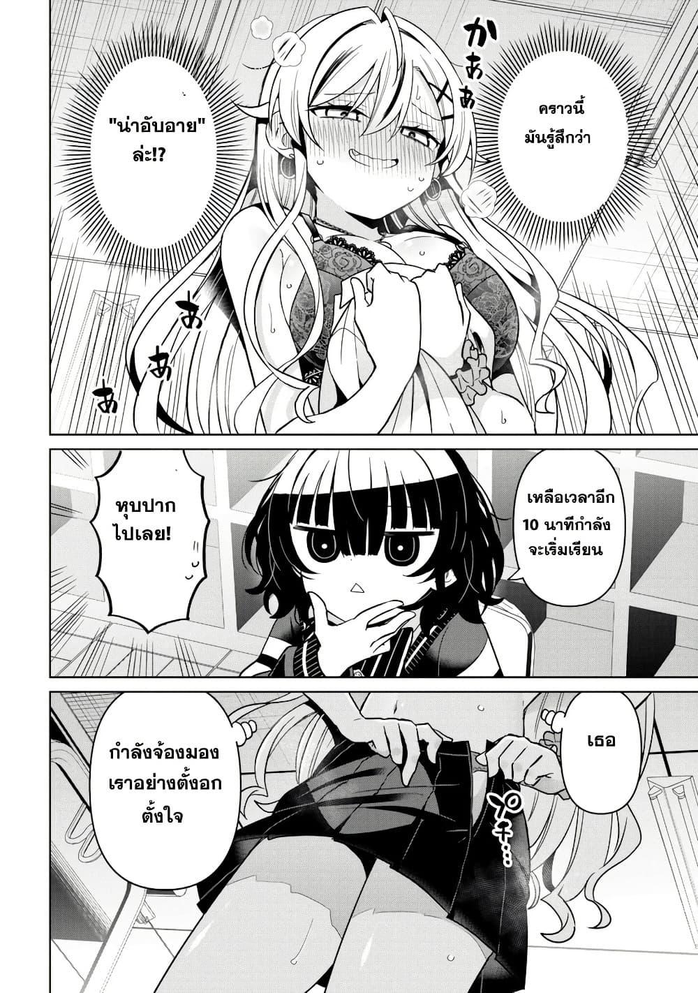 Manga-lc-com อ่านมังงะ อ่านการ์ตูน ออนไลน์ ฟรี Ijimete Ijirarete ตอนที่ 1 2 3 4 5 6 7 8 9 10 11 12 13 14 ฟรี ไม่มีโฆษณา Manga-lc - อ่าน มังงะ อ่าน การ์ตูน ออนไลน์ อ่านมังงะ ฟรี