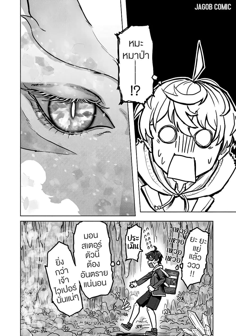 Manga-lc-com อ่านมังงะ อ่านการ์ตูน ออนไลน์ ฟรี Kaban no Yuusha no Isekai Nonbiri Tabi ~Jitsuwa “Kaban” wa nani demo Kyuushuu Dekirushi, Nihon kara nandemo Toriyose ga Dekiru Cheat bukideshita~ ตอนที่ 1 2 3 4 5 6 7 8 9 10 11 12 13 14 ฟรี ไม่มีโฆษณา Manga-lc - อ่าน มังงะ อ่าน การ์ตูน ออนไลน์ อ่านมังงะ ฟรี