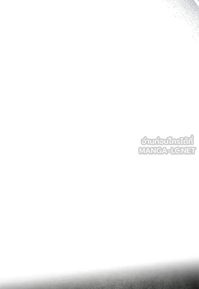 หลานอัจฉริยะ ตอนที่ 78 รูปที่ 15