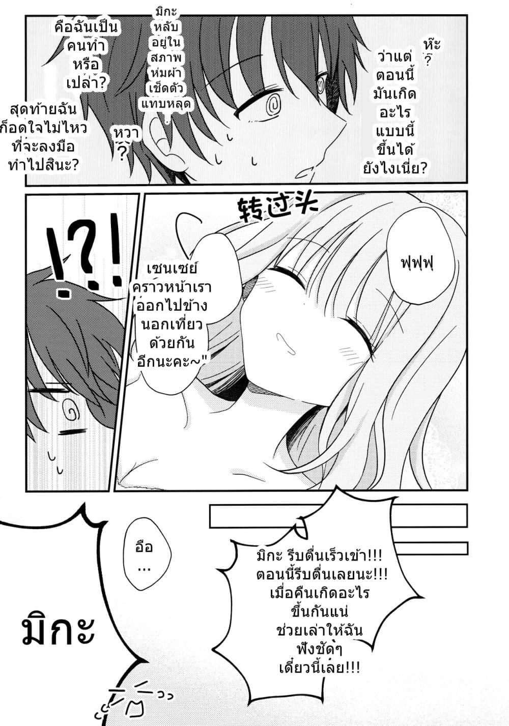 Manga-lc-com อ่านมังงะ อ่านการ์ตูน ออนไลน์ ฟรี Blue Archive Misono Mika wa Tomaritai By Knyap! ตอนที่ 1 2 3 4 5 6 7 8 9 10 11 12 13 14 ฟรี ไม่มีโฆษณา Manga-lc - อ่าน มังงะ อ่าน การ์ตูน ออนไลน์ อ่านมังงะ ฟรี