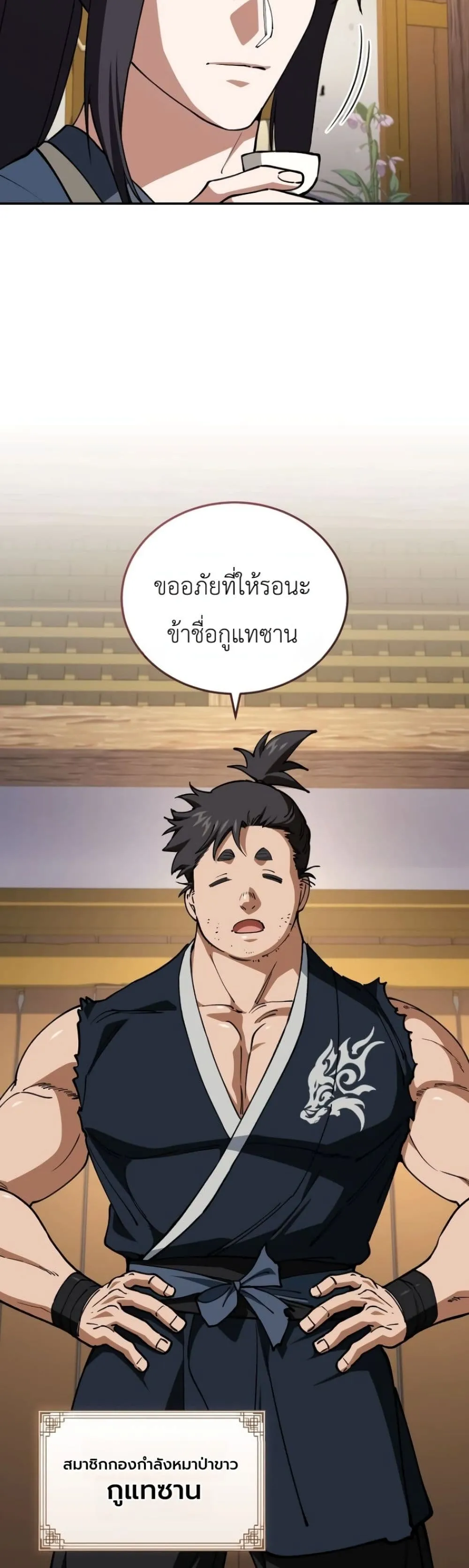 Manga-lc-com อ่านมังงะ อ่านการ์ตูน ออนไลน์ ฟรี My Father Is the Number One Under Heaven ตอนที่ 1 2 3 4 5 6 7 8 9 10 11 12 13 14 ฟรี ไม่มีโฆษณา Manga-lc - อ่าน มังงะ อ่าน การ์ตูน ออนไลน์ อ่านมังงะ ฟรี
