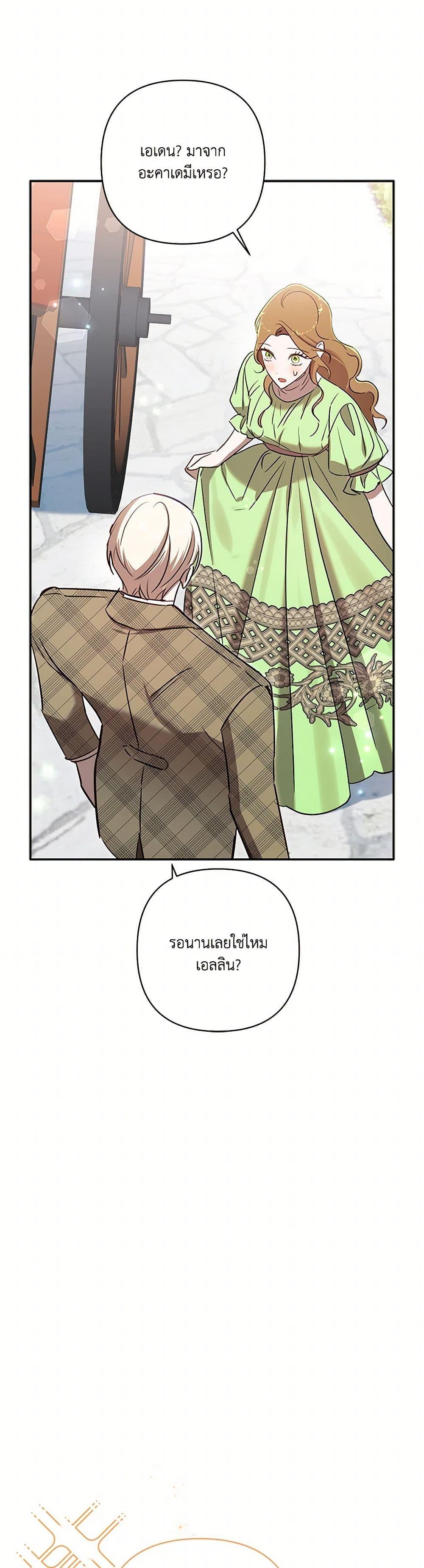 Manga-lc-com อ่านมังงะ อ่านการ์ตูน ออนไลน์ ฟรี I Failed to Divorce My Husband ตอนที่ 1 2 3 4 5 6 7 8 9 10 11 12 13 14 ฟรี ไม่มีโฆษณา Manga-lc - อ่าน มังงะ อ่าน การ์ตูน ออนไลน์ อ่านมังงะ ฟรี