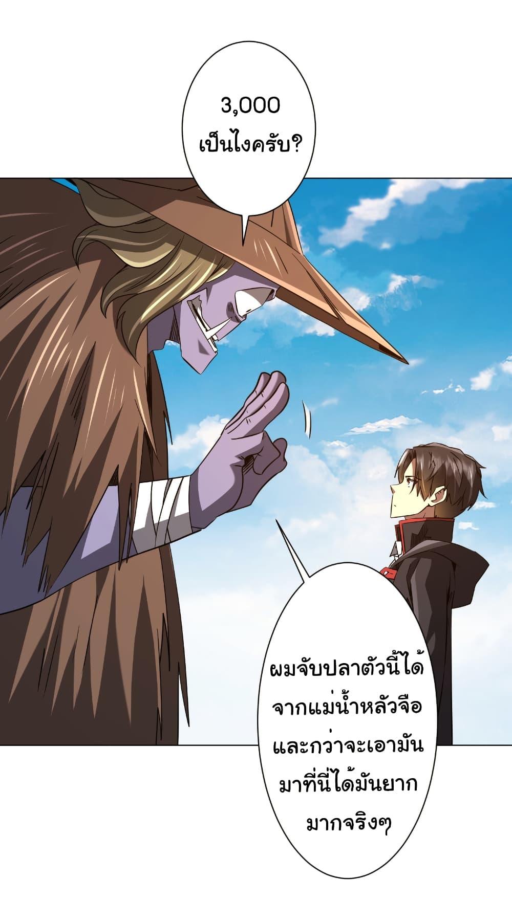 Manga-lc-com อ่านมังงะ อ่านการ์ตูน ออนไลน์ ฟรี Start with Trillions of Coins ตอนที่ 1 2 3 4 5 6 7 8 9 10 11 12 13 14 ฟรี ไม่มีโฆษณา Manga-lc - อ่าน มังงะ อ่าน การ์ตูน ออนไลน์ อ่านมังงะ ฟรี