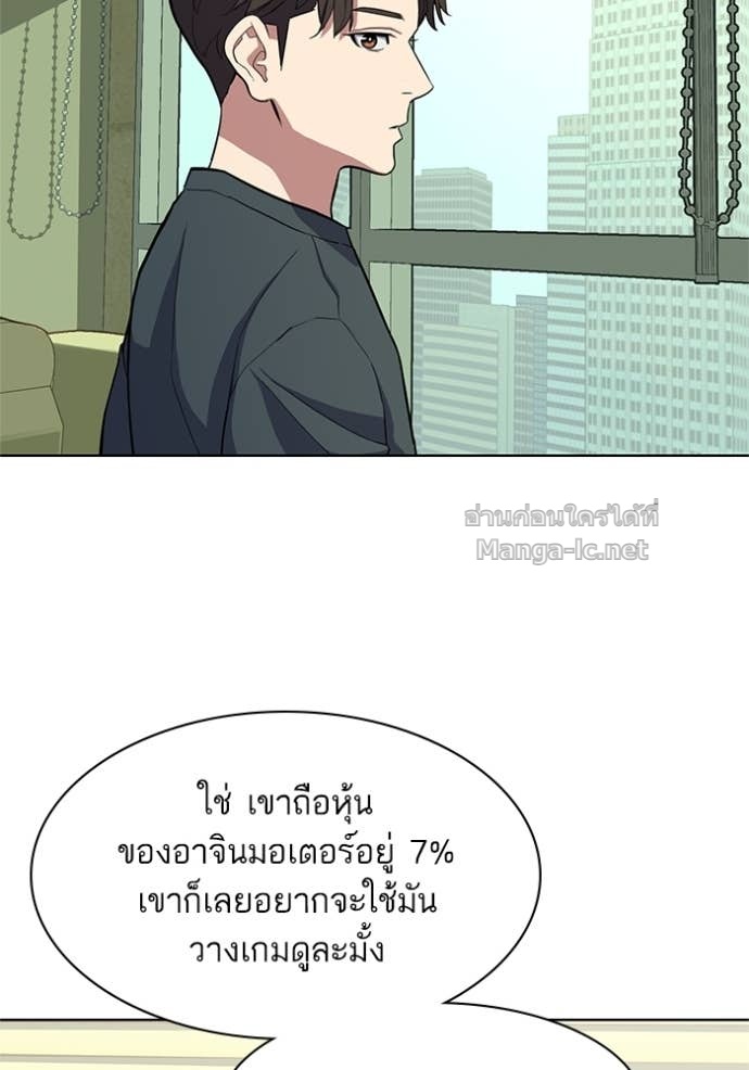 Doujin-Lc- อ่าน โดจิน มังฮวา เกาหลี ญี่ปุ่น จีน แปลไทย Reborn Rich ตอนที่ 1 2 3 4 5 6 7 8 9 10 11 12 13 14 ฟรี ไม่มีโฆษณา อ่าน โดจิน Manhwa เกาหลี ญี่ปุ่น จีน เรามีครบ คัดมาให้เน้นๆ โดจิน 18+ รับประกันความฟินโดย Doujin Lc