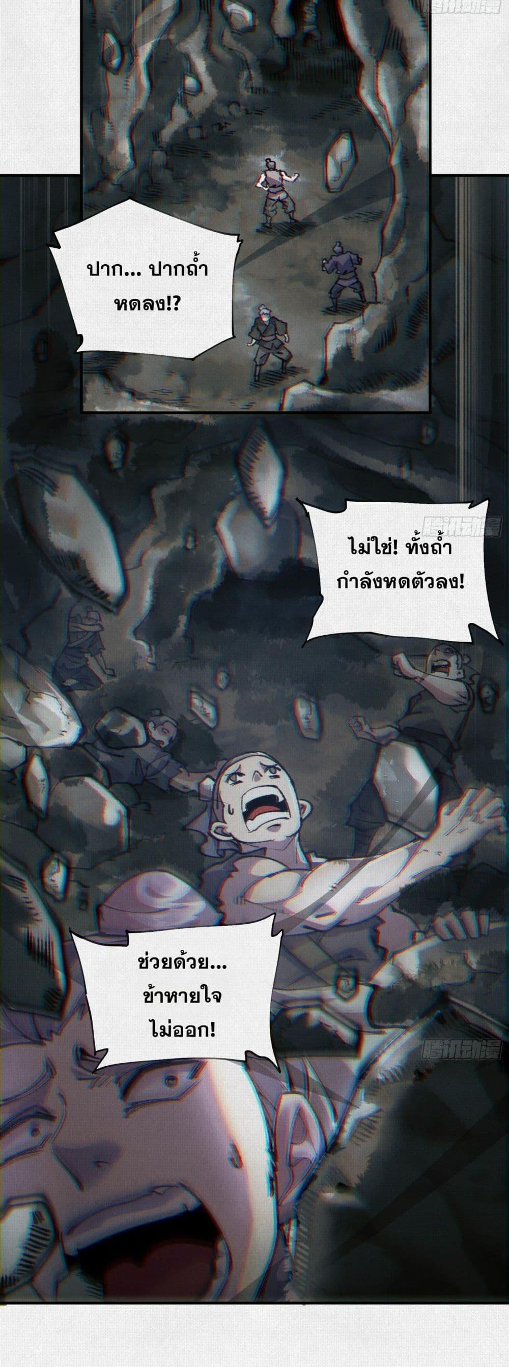 Manga-lc-com อ่านมังงะ อ่านการ์ตูน ออนไลน์ ฟรี Soul of Chi You ตอนที่ 1 2 3 4 5 6 7 8 9 10 11 12 13 14 ฟรี ไม่มีโฆษณา Manga-lc - อ่าน มังงะ อ่าน การ์ตูน ออนไลน์ อ่านมังงะ ฟรี