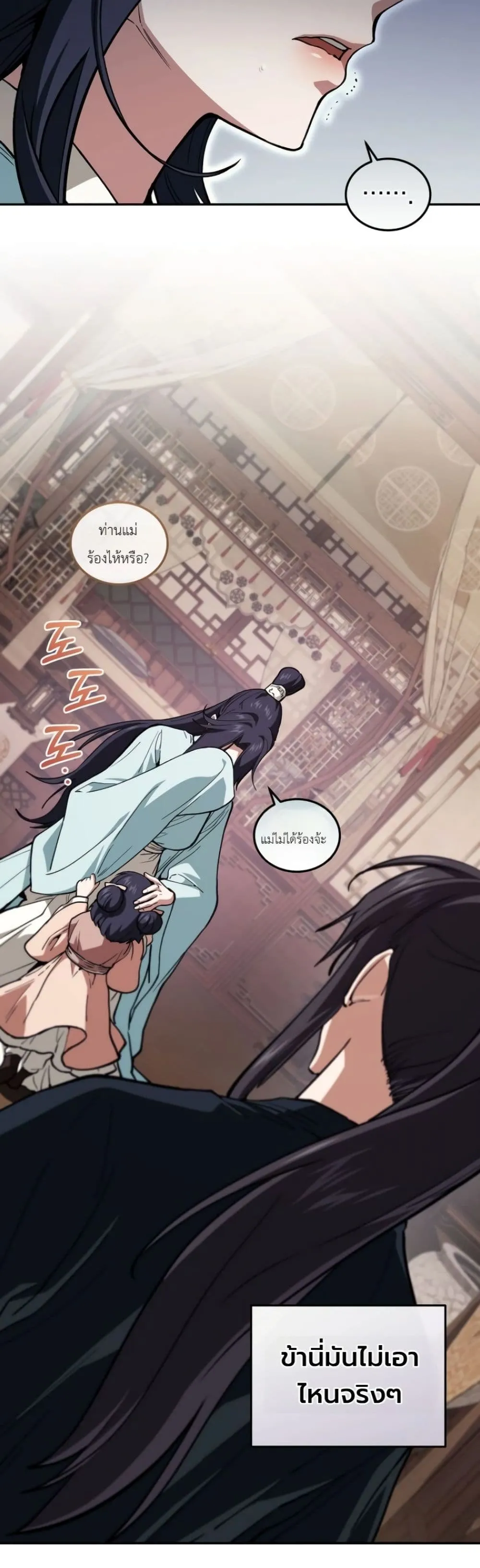 Manga-lc-com อ่านมังงะ อ่านการ์ตูน ออนไลน์ ฟรี My Father Is the Number One Under Heaven ตอนที่ 1 2 3 4 5 6 7 8 9 10 11 12 13 14 ฟรี ไม่มีโฆษณา Manga-lc - อ่าน มังงะ อ่าน การ์ตูน ออนไลน์ อ่านมังงะ ฟรี