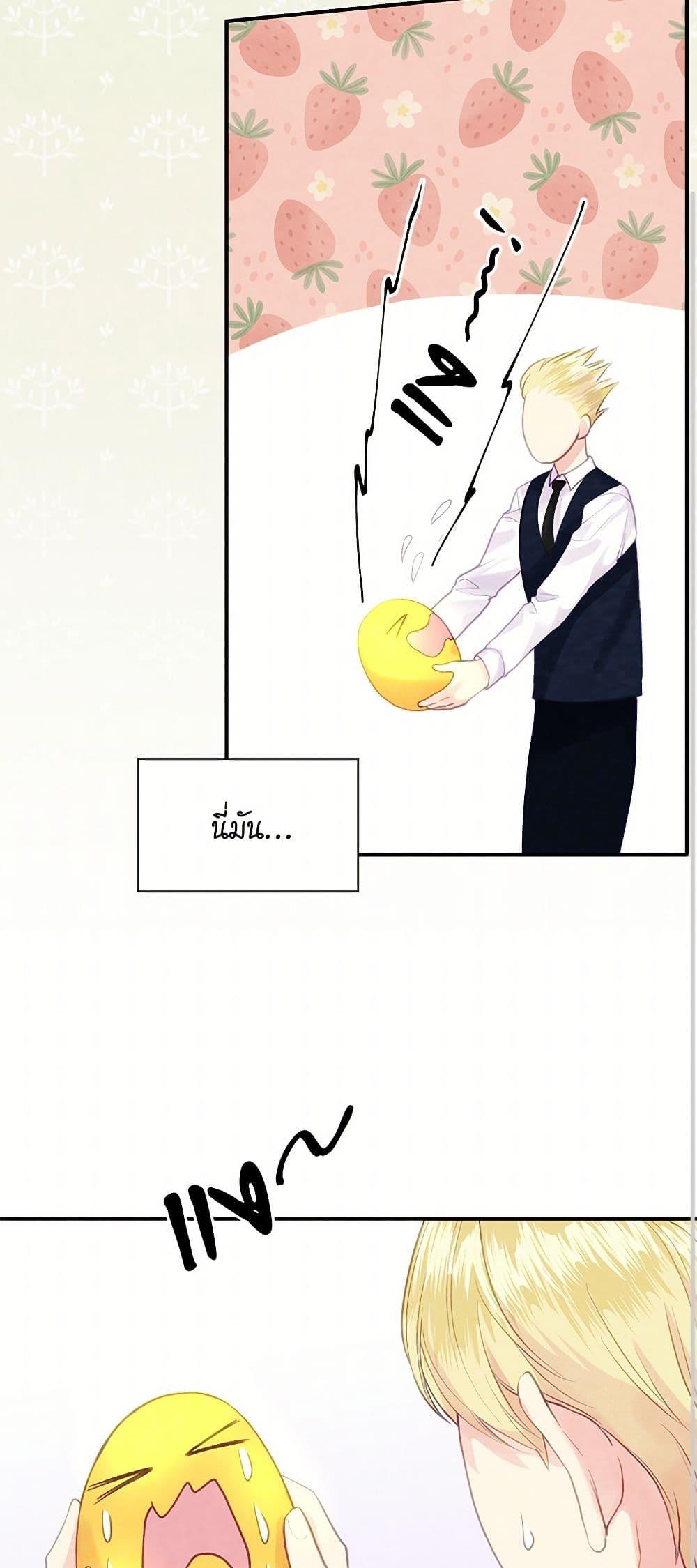 Manga-lc-com อ่านมังงะ อ่านการ์ตูน ออนไลน์ ฟรี Iris – The Lady and Her Smartphone ตอนที่ 1 2 3 4 5 6 7 8 9 10 11 12 13 14 ฟรี ไม่มีโฆษณา Manga-lc - อ่าน มังงะ อ่าน การ์ตูน ออนไลน์ อ่านมังงะ ฟรี