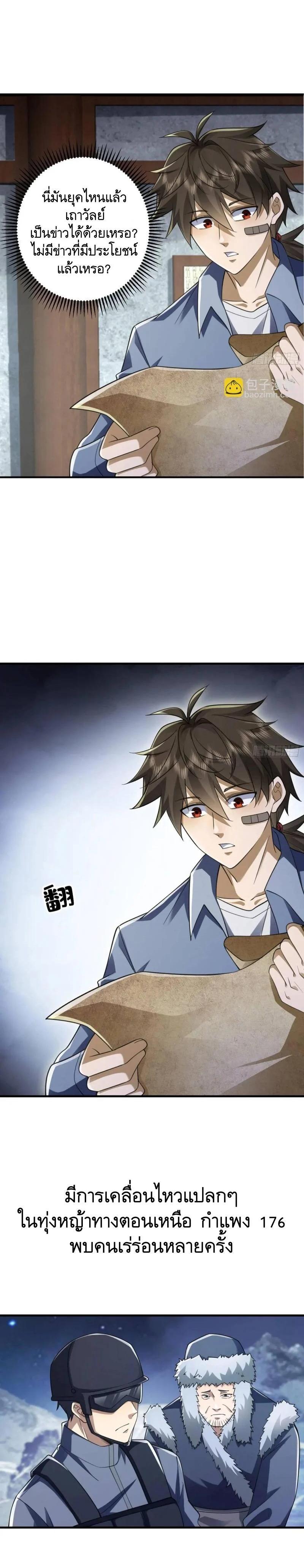 Manga-lc-com อ่านมังงะ อ่านการ์ตูน ออนไลน์ ฟรี The First Order ตอนที่ 1 2 3 4 5 6 7 8 9 10 11 12 13 14 ฟรี ไม่มีโฆษณา Manga-lc - อ่าน มังงะ อ่าน การ์ตูน ออนไลน์ อ่านมังงะ ฟรี