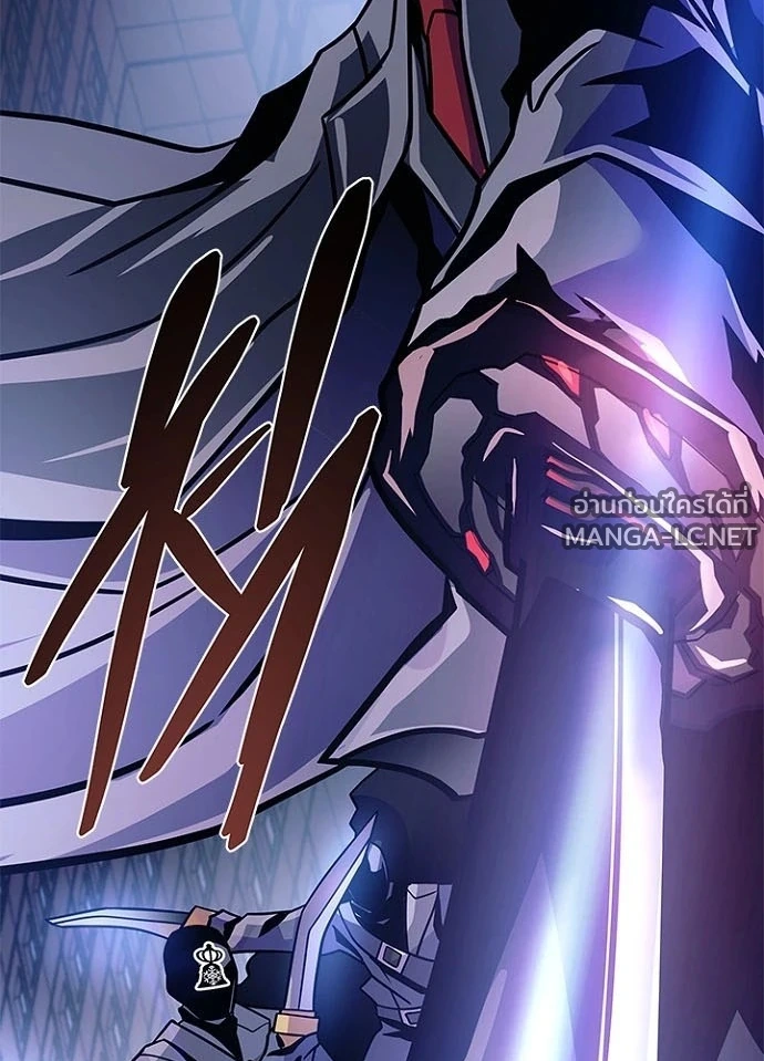 Villain to kill ตอนที่ 243 รูปที่ 114