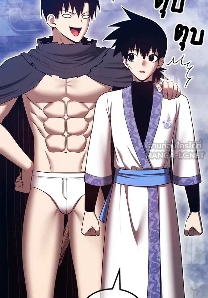 +99 ท่อนไม้ ตอนที่ 169 รูปที่ 272