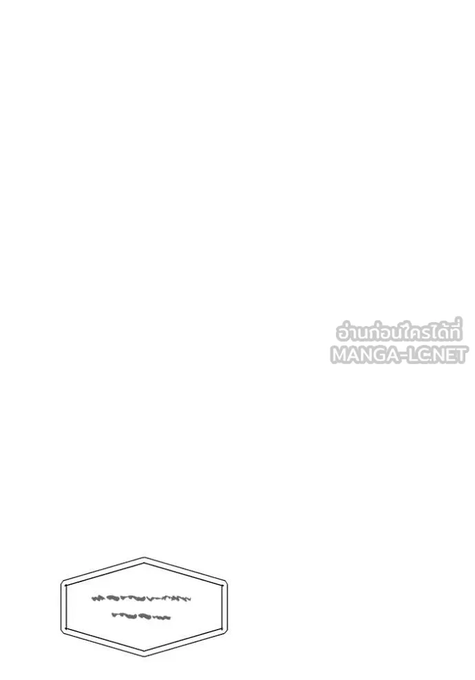 ออร่าดาราอัจฉริยะ ตอนที่ 63 รูปที่ 137