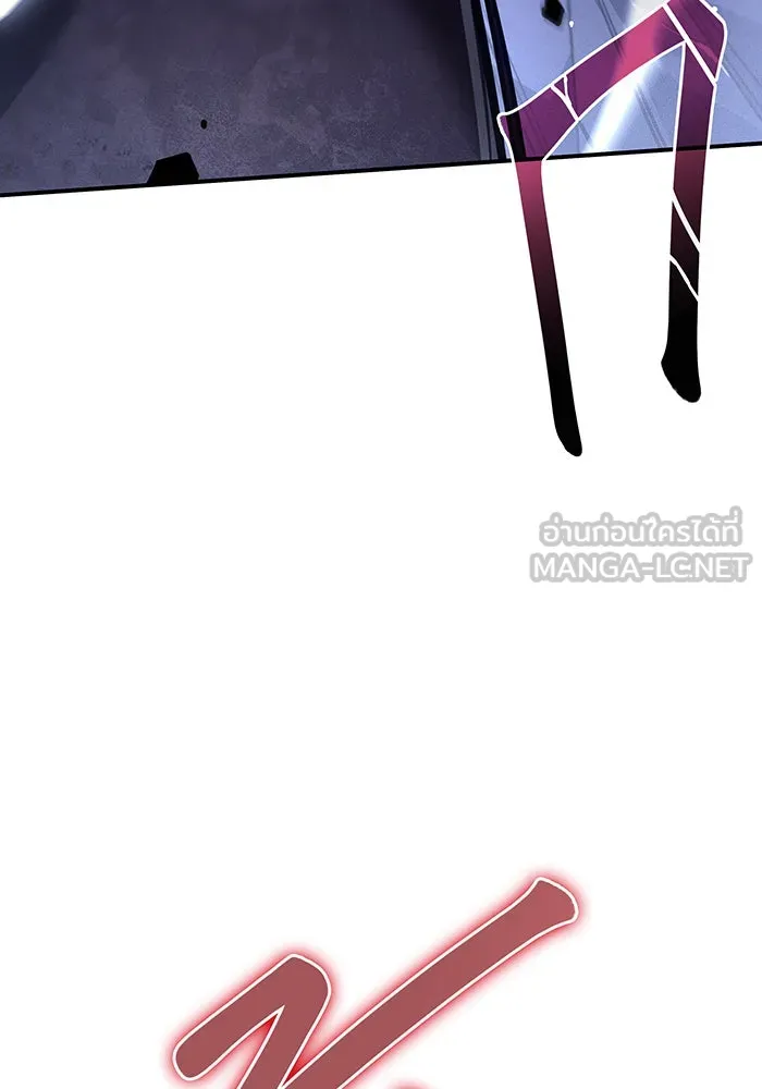 เกิดใหม่พร้อมพลังแห่งราชัน ตอนที่ 20 รูปที่ 81
