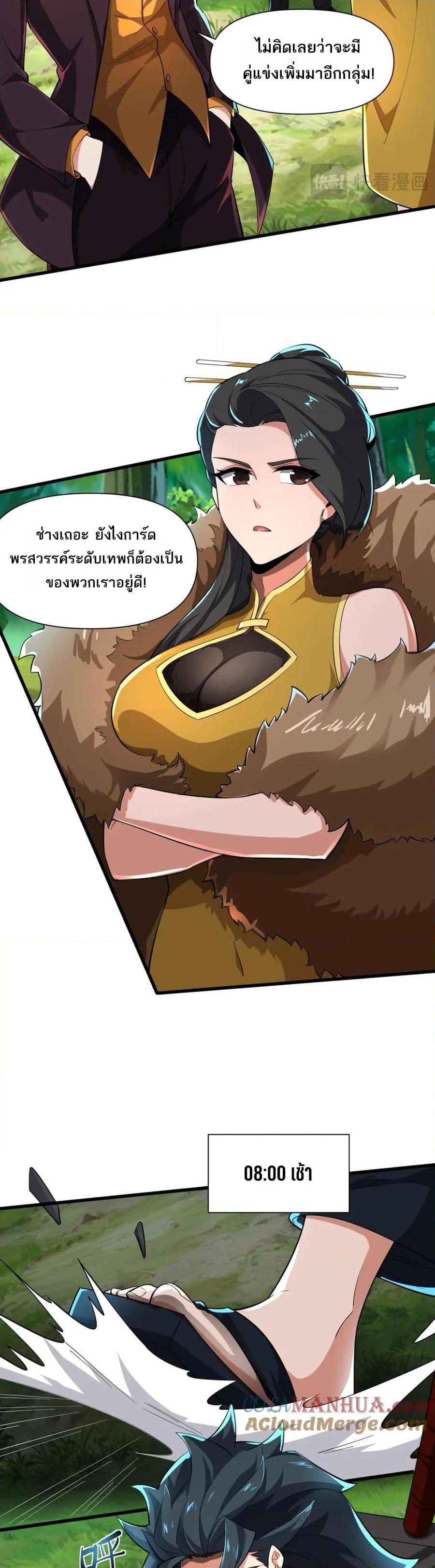 Manga-lc-com อ่านมังงะ อ่านการ์ตูน ออนไลน์ ฟรี I Rely On Cheat To Hunt Gods ตอนที่ 1 2 3 4 5 6 7 8 9 10 11 12 13 14 ฟรี ไม่มีโฆษณา Manga-lc - อ่าน มังงะ อ่าน การ์ตูน ออนไลน์ อ่านมังงะ ฟรี