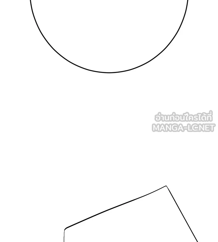 คอลเซ็นเตอร์เปลี่ยนชีวิต ตอนที่ 18 ข่มขู่ รูปที่ 237