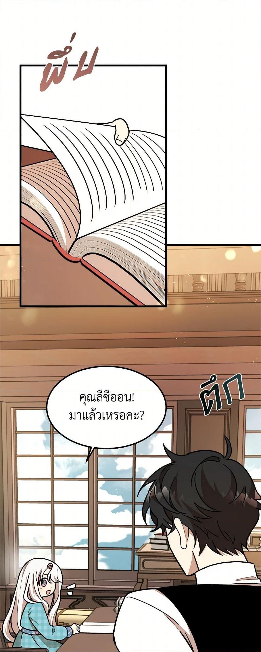 Manga-lc-com อ่านมังงะ อ่านการ์ตูน ออนไลน์ ฟรี Four Dangerous Brothers to My Rescue ตอนที่ 1 2 3 4 5 6 7 8 9 10 11 12 13 14 ฟรี ไม่มีโฆษณา Manga-lc - อ่าน มังงะ อ่าน การ์ตูน ออนไลน์ อ่านมังงะ ฟรี