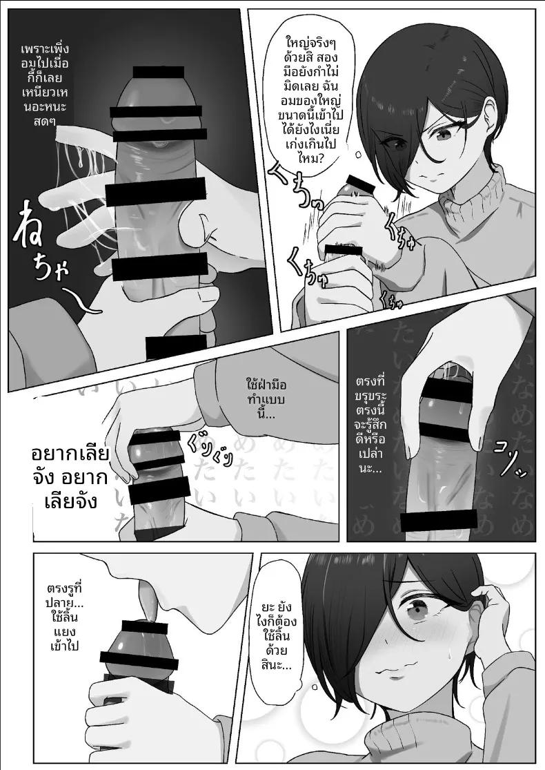 Doujin-Lc- อ่าน โดจิน มังฮวา เกาหลี ญี่ปุ่น จีน แปลไทย สิ่งที่ทำให้สมเป็นผู้หญิง (Yoru no Torikago) ตอนที่ 1 2 3 4 5 6 7 8 9 10 11 12 13 14 ฟรี ไม่มีโฆษณา อ่าน โดจิน Manhwa เกาหลี ญี่ปุ่น จีน เรามีครบ คัดมาให้เน้นๆ โดจิน 18+ รับประกันความฟินโดย  Doujin Lc