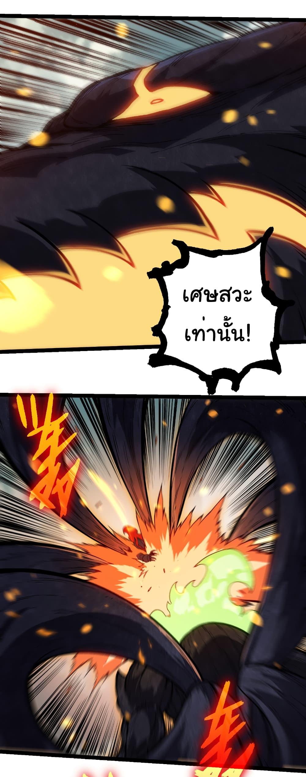 Manga-lc-com อ่านมังงะ อ่านการ์ตูน ออนไลน์ ฟรี Evolution from the Big Tree ตอนที่ 1 2 3 4 5 6 7 8 9 10 11 12 13 14 ฟรี ไม่มีโฆษณา Manga-lc - อ่าน มังงะ อ่าน การ์ตูน ออนไลน์ อ่านมังงะ ฟรี