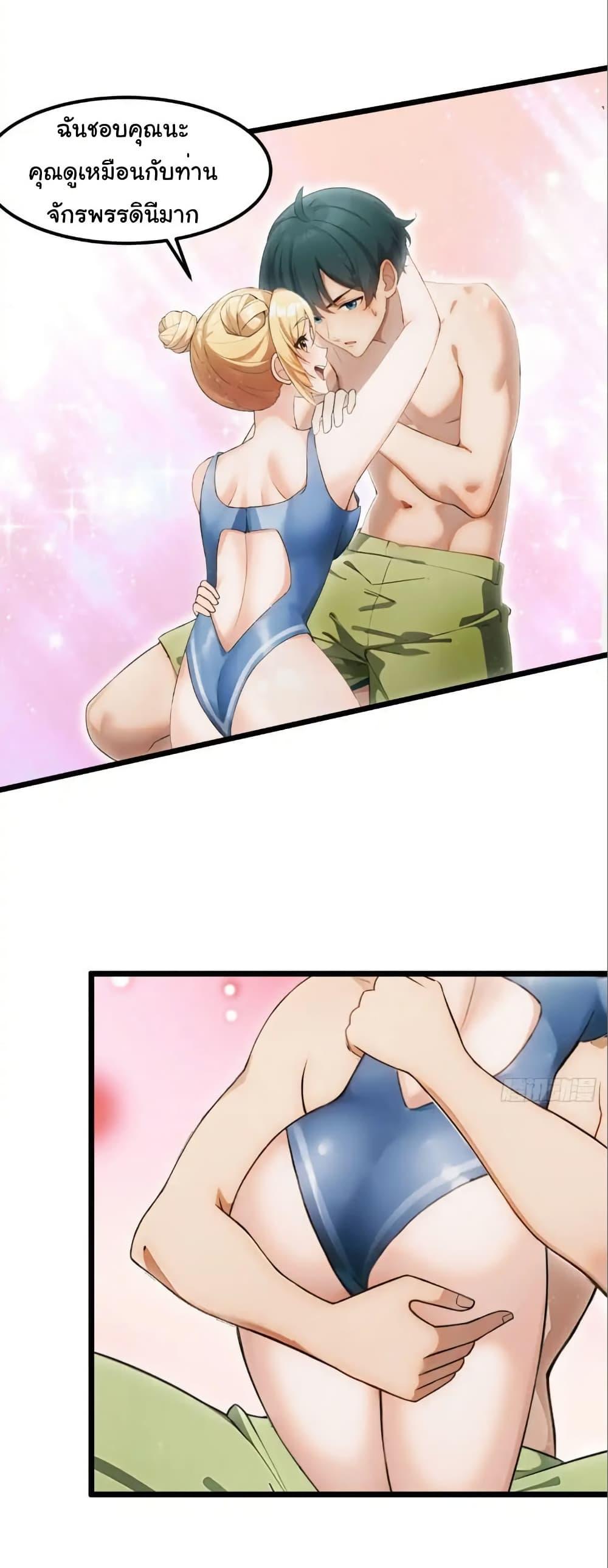 Manga-lc-com อ่านมังงะ อ่านการ์ตูน ออนไลน์ ฟรี Empress wife and trash husband ตอนที่ 1 2 3 4 5 6 7 8 9 10 11 12 13 14 ฟรี ไม่มีโฆษณา Manga-lc - อ่าน มังงะ อ่าน การ์ตูน ออนไลน์ อ่านมังงะ ฟรี