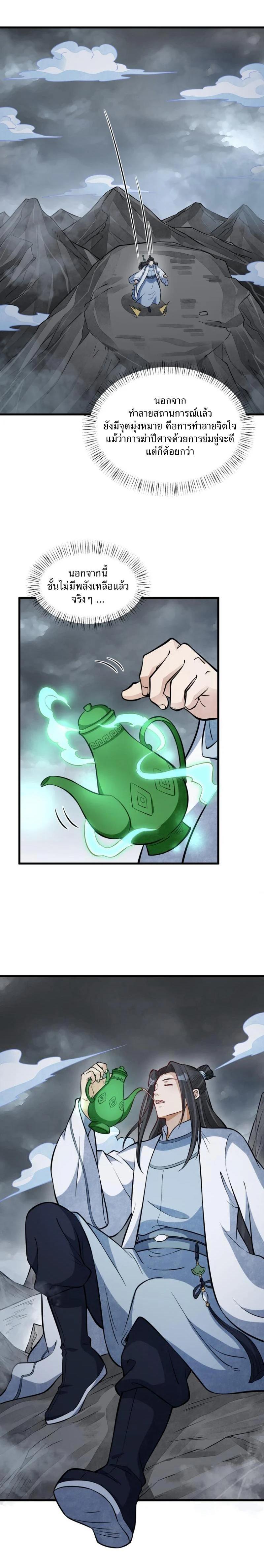 Manga-lc-com อ่านมังงะ อ่านการ์ตูน ออนไลน์ ฟรี Lan Ke Qi Yuan ตอนที่ 1 2 3 4 5 6 7 8 9 10 11 12 13 14 ฟรี ไม่มีโฆษณา Manga-lc - อ่าน มังงะ อ่าน การ์ตูน ออนไลน์ อ่านมังงะ ฟรี