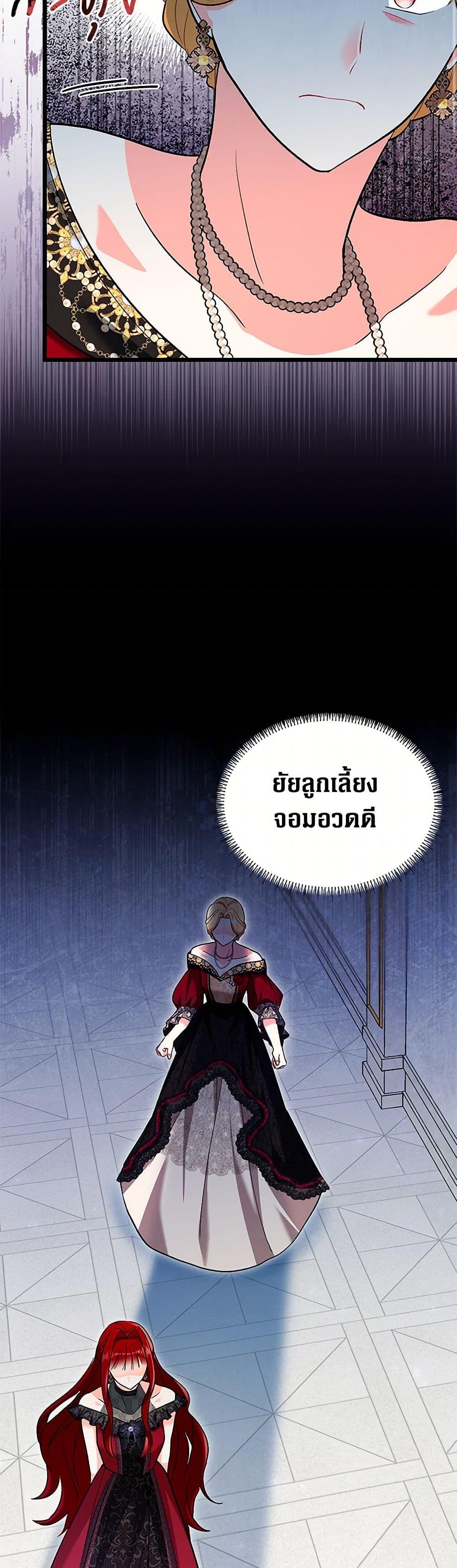 Manga-lc-com อ่านมังงะ อ่านการ์ตูน ออนไลน์ ฟรี Obsessed With Hazel the Sweet Witch ตอนที่ 1 2 3 4 5 6 7 8 9 10 11 12 13 14 ฟรี ไม่มีโฆษณา Manga-lc - อ่าน มังงะ อ่าน การ์ตูน ออนไลน์ อ่านมังงะ ฟรี