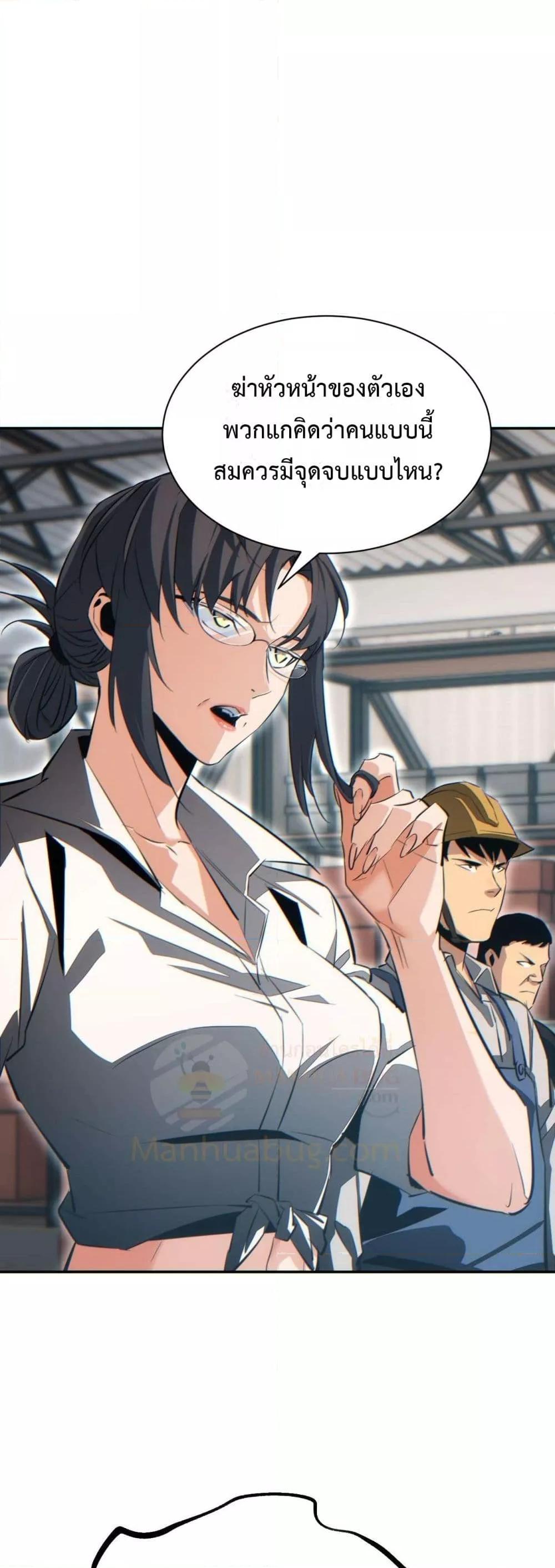 Manga-lc-com อ่านมังงะ อ่านการ์ตูน ออนไลน์ ฟรี Rebirthinthe ตอนที่ 1 2 3 4 5 6 7 8 9 10 11 12 13 14 ฟรี ไม่มีโฆษณา Manga-lc - อ่าน มังงะ อ่าน การ์ตูน ออนไลน์ อ่านมังงะ ฟรี