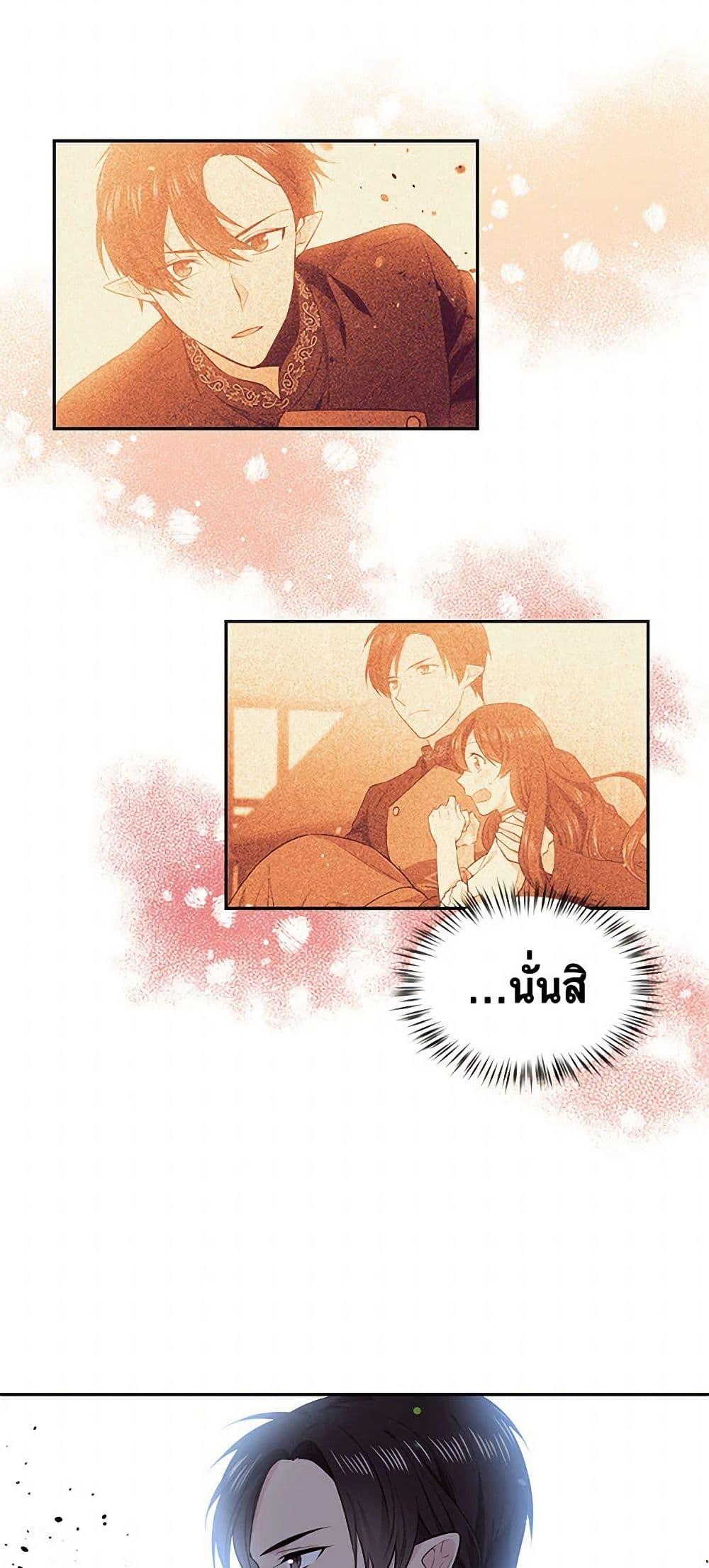 Manga-lc-com อ่านมังงะ อ่านการ์ตูน ออนไลน์ ฟรี My Goal is to Live a Long ตอนที่ 1 2 3 4 5 6 7 8 9 10 11 12 13 14 ฟรี ไม่มีโฆษณา Manga-lc - อ่าน มังงะ อ่าน การ์ตูน ออนไลน์ อ่านมังงะ ฟรี