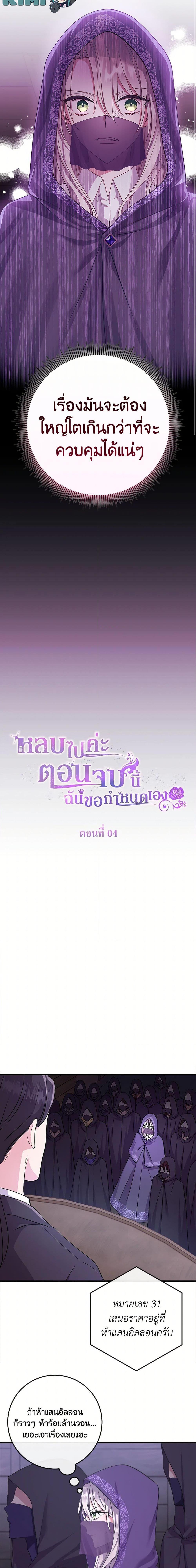 Manga-lc-com อ่านมังงะ อ่านการ์ตูน ออนไลน์ ฟรี Move, I’m Deciding the Ending! ตอนที่ 1 2 3 4 5 6 7 8 9 10 11 12 13 14 ฟรี ไม่มีโฆษณา Manga-lc - อ่าน มังงะ อ่าน การ์ตูน ออนไลน์ อ่านมังงะ ฟรี