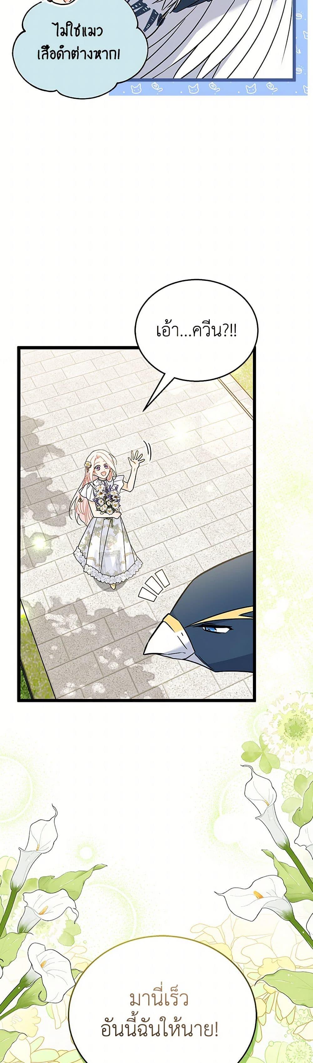 Manga-lc-com อ่านมังงะ อ่านการ์ตูน ออนไลน์ ฟรี The Symbiotic Relationship Between a Panther and a Rabbit ตอนที่ 1 2 3 4 5 6 7 8 9 10 11 12 13 14 ฟรี ไม่มีโฆษณา Manga-lc - อ่าน มังงะ อ่าน การ์ตูน ออนไลน์ อ่านมังงะ ฟรี