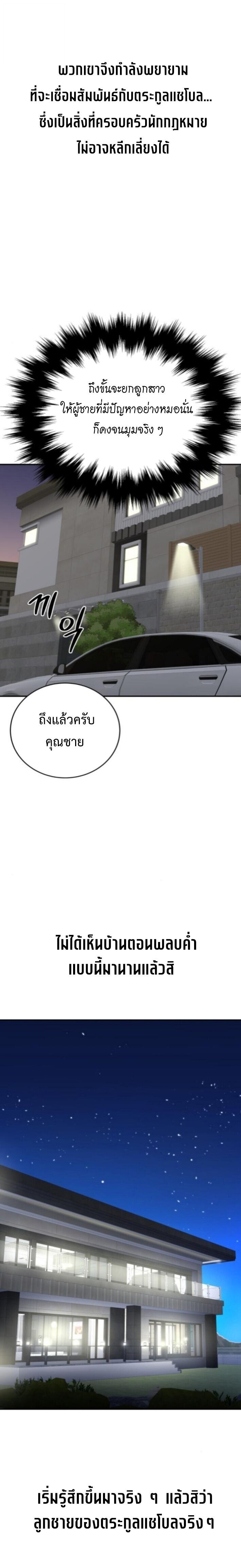 Manga-lc-com อ่านมังงะ อ่านการ์ตูน ออนไลน์ ฟรี The Reincarnated Cop Who Strikes With Wealth ตอนที่ 1 2 3 4 5 6 7 8 9 10 11 12 13 14 ฟรี ไม่มีโฆษณา Manga-lc - อ่าน มังงะ อ่าน การ์ตูน ออนไลน์ อ่านมังงะ ฟรี