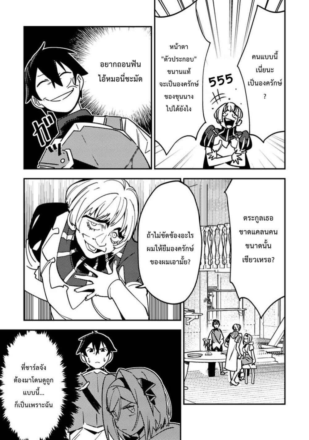 Manga-lc-com อ่านมังงะ อ่านการ์ตูน ออนไลน์ ฟรี Game Chishiki de Saikyou ni Natta Mob Heishi wa, Shin no Jitsuryoku wo Kakushitai ตอนที่ 1 2 3 4 5 6 7 8 9 10 11 12 13 14 ฟรี ไม่มีโฆษณา Manga-lc - อ่าน มังงะ อ่าน การ์ตูน ออนไลน์ อ่านมังงะ ฟรี