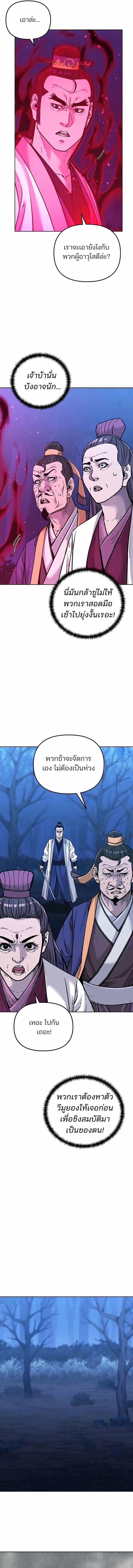 Manga-lc-com อ่านมังงะ อ่านการ์ตูน ออนไลน์ ฟรี The Reborn Ranker Chronicles ตอนที่ 1 2 3 4 5 6 7 8 9 10 11 12 13 14 ฟรี ไม่มีโฆษณา Manga-lc - อ่าน มังงะ อ่าน การ์ตูน ออนไลน์ อ่านมังงะ ฟรี