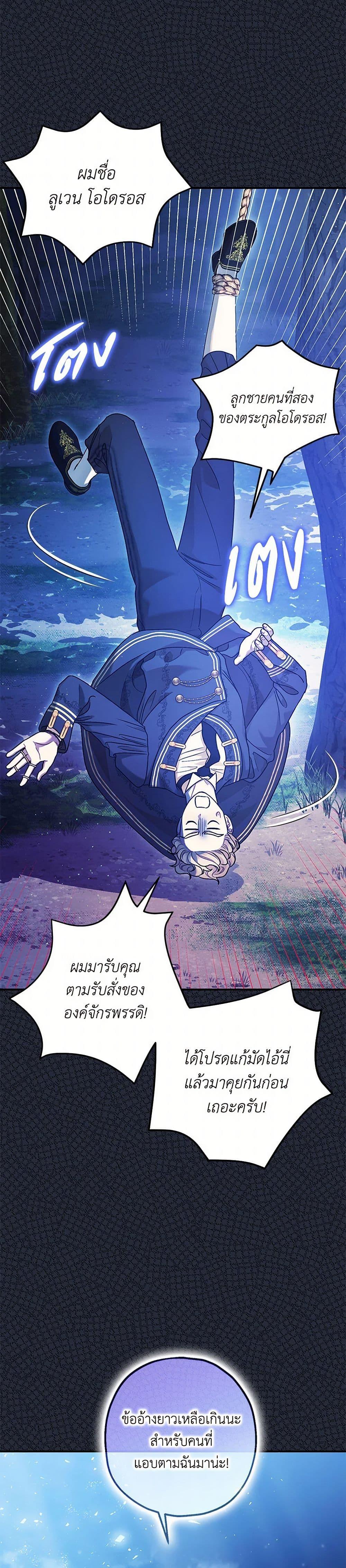 Manga-lc-com อ่านมังงะ อ่านการ์ตูน ออนไลน์ ฟรี The Tyrant’s Tranquilizer ตอนที่ 1 2 3 4 5 6 7 8 9 10 11 12 13 14 ฟรี ไม่มีโฆษณา Manga-lc - อ่าน มังงะ อ่าน การ์ตูน ออนไลน์ อ่านมังงะ ฟรี