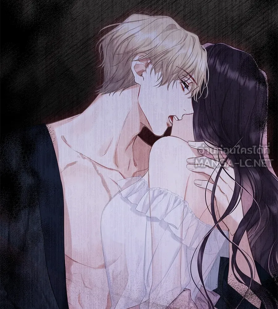 บาสเตียน ตอนที่ 29 รูปที่ 66