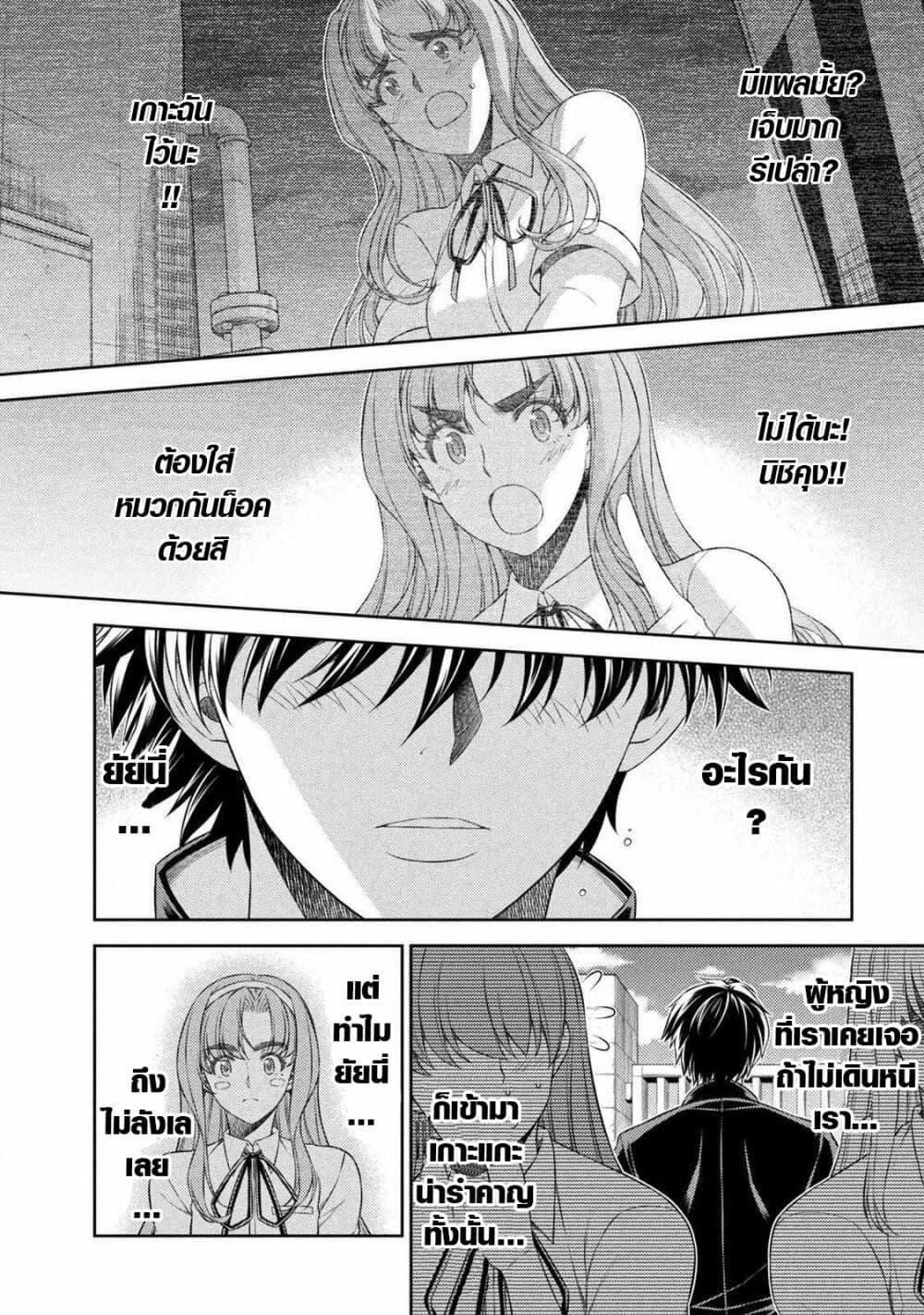 Manga-lc-com อ่านมังงะ อ่านการ์ตูน ออนไลน์ ฟรี JK kara Yarinaosu Silver Plan ตอนที่ 1 2 3 4 5 6 7 8 9 10 11 12 13 14 ฟรี ไม่มีโฆษณา Manga-lc - อ่าน มังงะ อ่าน การ์ตูน ออนไลน์ อ่านมังงะ ฟรี