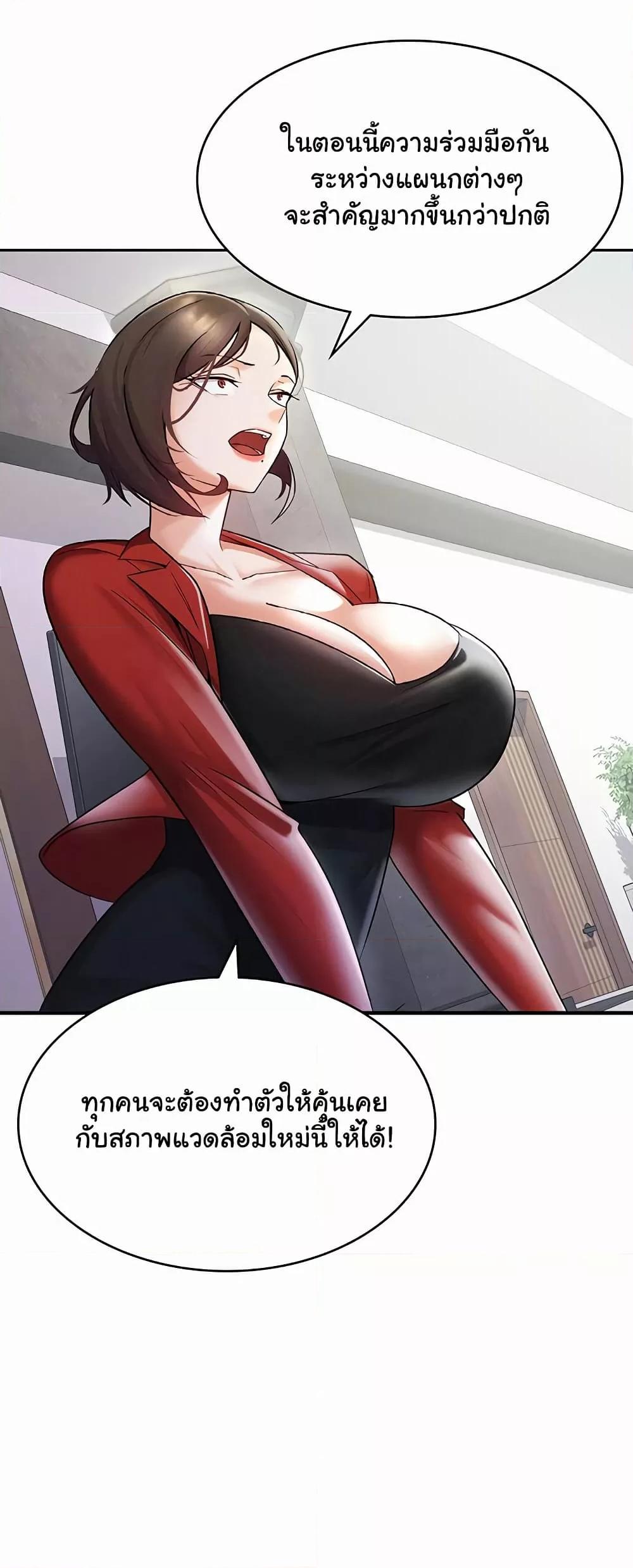 Doujin-Lc- อ่าน โดจิน มังฮวา เกาหลี ญี่ปุ่น จีน แปลไทย Tax Girlfriend ตอนที่ 1 2 3 4 5 6 7 8 9 10 11 12 13 14 ฟรี ไม่มีโฆษณา อ่าน โดจิน Manhwa เกาหลี ญี่ปุ่น จีน เรามีครบ คัดมาให้เน้นๆ โดจิน 18+ รับประกันความฟินโดย  Doujin Lc