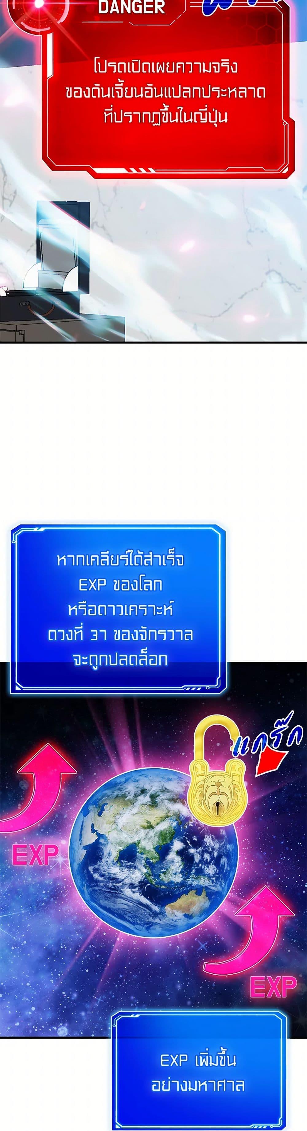 Manga-lc-com อ่านมังงะ อ่านการ์ตูน ออนไลน์ ฟรี SSS-Class Gacha Hunter ตอนที่ 1 2 3 4 5 6 7 8 9 10 11 12 13 14 ฟรี ไม่มีโฆษณา Manga-lc - อ่าน มังงะ อ่าน การ์ตูน ออนไลน์ อ่านมังงะ ฟรี