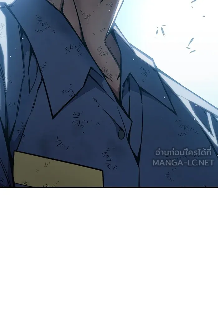 เยาวชนคนคุก ตอนที่ 6 รูปที่ 228