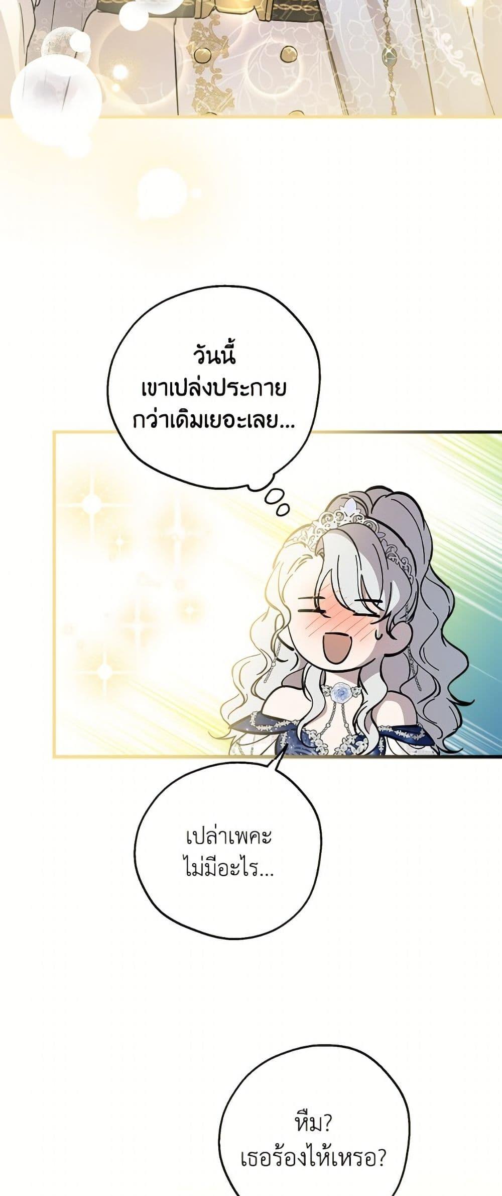 Manga-lc-com อ่านมังงะ อ่านการ์ตูน ออนไลน์ ฟรี The Strongest Characters in the World are Obsessed With Me ตอนที่ 1 2 3 4 5 6 7 8 9 10 11 12 13 14 ฟรี ไม่มีโฆษณา Manga-lc - อ่าน มังงะ อ่าน การ์ตูน ออนไลน์ อ่านมังงะ ฟรี