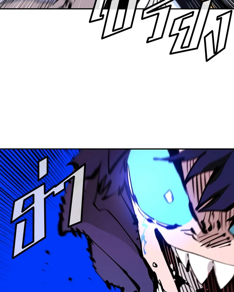 Player ตอนที่ 74 รูปที่ 88