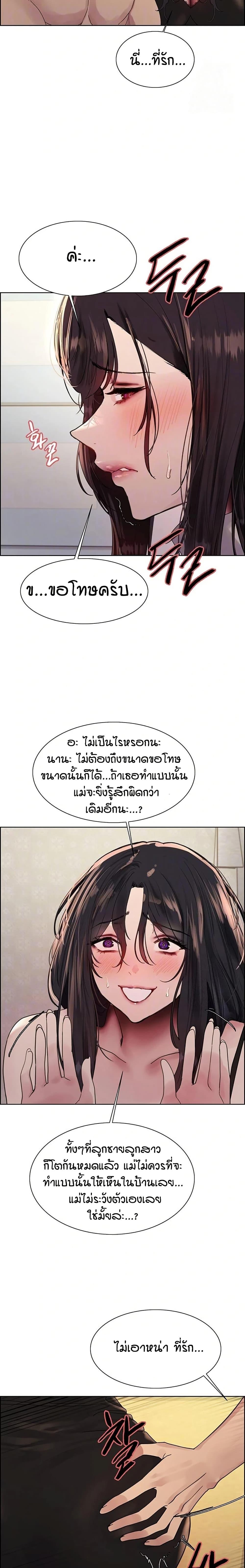 Doujin-Lc- อ่าน โดจิน มังฮวา เกาหลี ญี่ปุ่น จีน แปลไทย Sex-stop Watch ตอนที่ 1 2 3 4 5 6 7 8 9 10 11 12 13 14 ฟรี ไม่มีโฆษณา อ่าน โดจิน Manhwa เกาหลี ญี่ปุ่น จีน เรามีครบ คัดมาให้เน้นๆ โดจิน 18+ รับประกันความฟินโดย  Doujin Lc