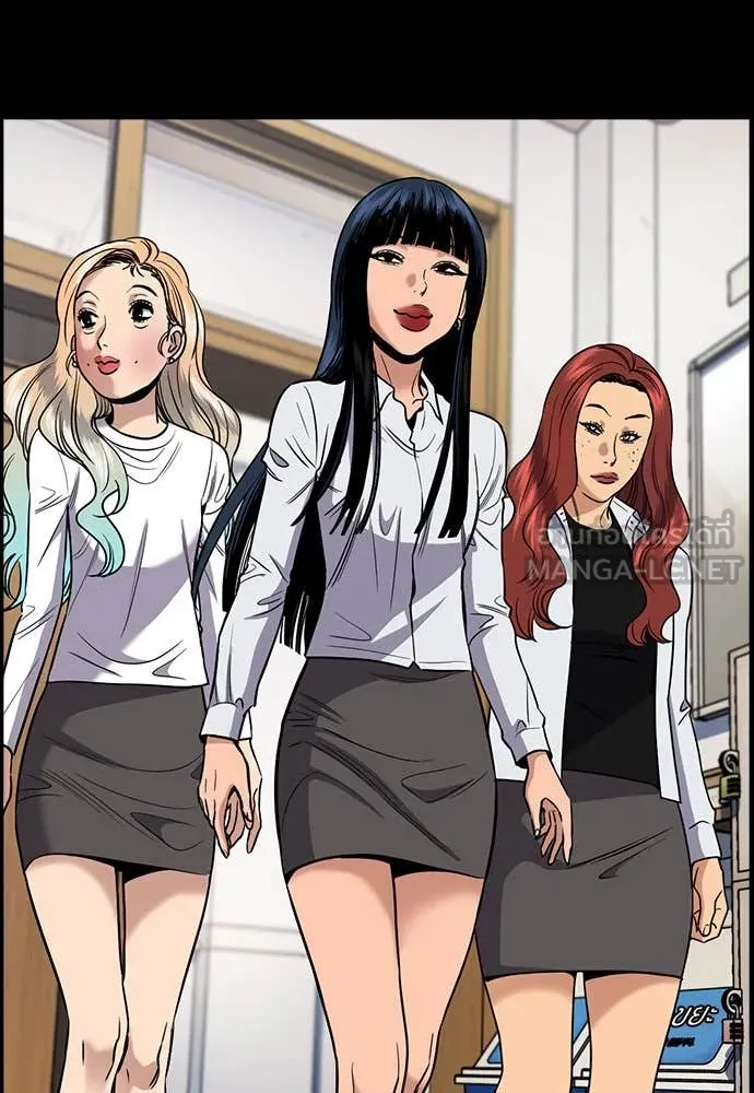 การศึกษาที่แท้จริง ตอนที่ 198 รูปที่ 23