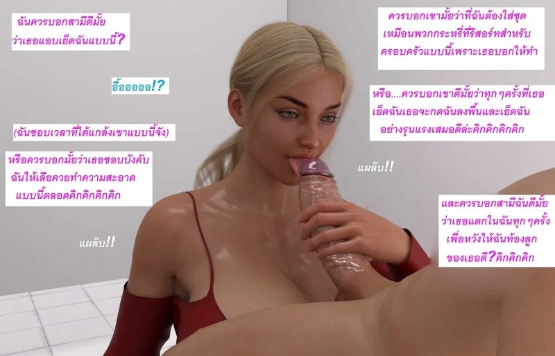 Doujin-Lc- อ่าน โดจิน มังฮวา เกาหลี ญี่ปุ่น จีน แปลไทย แอปเปิลฮิลล์เมืองแห่งความเงี่ยนของเหล่าเด็กชาย 2  [DirDr] Vacation 2 ตอนที่ 1 ฟรี ไม่มีโฆษณา อ่าน โดจิน Manhwa เกาหลี ญี่ปุ่น จีน เรามีครบ คัดมาให้เน้นๆ โดจิน 18+ รับประกันความฟินโดย Doujin Lc