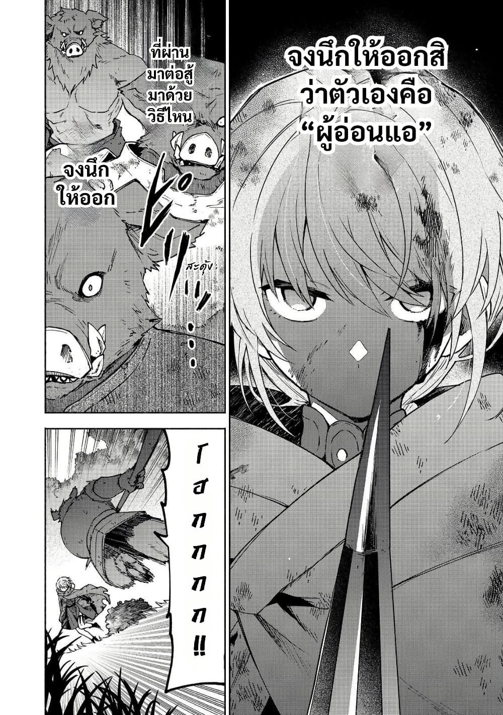 Manga-lc-com อ่านมังงะ อ่านการ์ตูน ออนไลน์ ฟรี Otome Game no Heroine de Saikyou Survival @COMIC ตอนที่ 1 2 3 4 5 6 7 8 9 10 11 12 13 14 ฟรี ไม่มีโฆษณา Manga-lc - อ่าน มังงะ อ่าน การ์ตูน ออนไลน์ อ่านมังงะ ฟรี