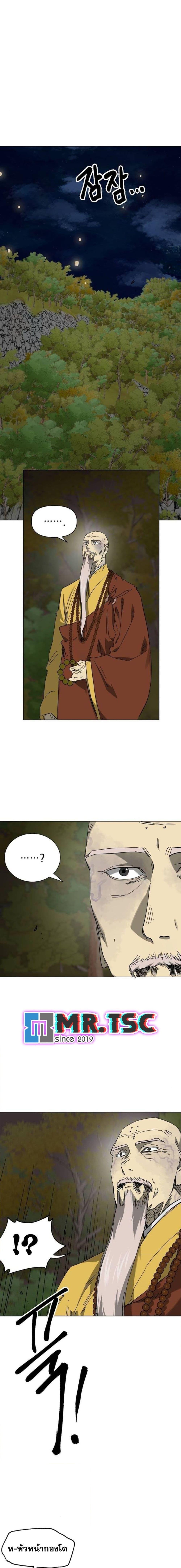 Manga-lc-com อ่านมังงะ อ่านการ์ตูน ออนไลน์ ฟรี Infinite Level Up in Murim ตอนที่ 1 2 3 4 5 6 7 8 9 10 11 12 13 14 ฟรี ไม่มีโฆษณา Manga-lc - อ่าน มังงะ อ่าน การ์ตูน ออนไลน์ อ่านมังงะ ฟรี