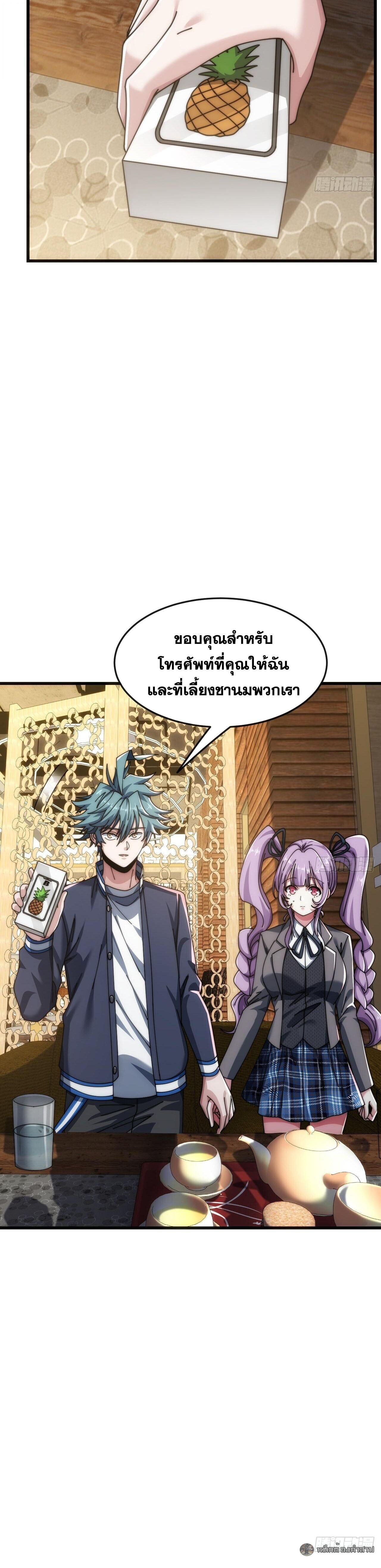 Manga-lc-com อ่านมังงะ อ่านการ์ตูน ออนไลน์ ฟรี Infinite Evolution From Zero ตอนที่ 1 2 3 4 5 6 7 8 9 10 11 12 13 14 ฟรี ไม่มีโฆษณา Manga-lc - อ่าน มังงะ อ่าน การ์ตูน ออนไลน์ อ่านมังงะ ฟรี