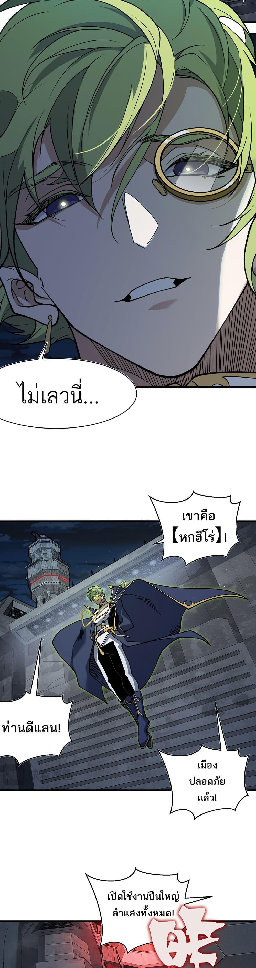 Manga-lc-com อ่านมังงะ อ่านการ์ตูน ออนไลน์ ฟรี Demonic Evolution ตอนที่ 1 2 3 4 5 6 7 8 9 10 11 12 13 14 ฟรี ไม่มีโฆษณา Manga-lc - อ่าน มังงะ อ่าน การ์ตูน ออนไลน์ อ่านมังงะ ฟรี