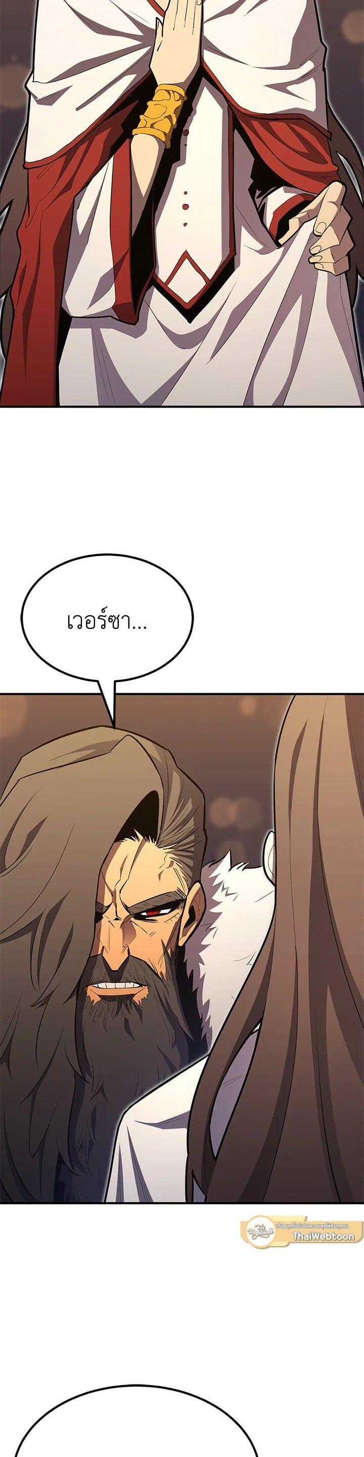 Manga-lc-com อ่านมังงะ อ่านการ์ตูน ออนไลน์ ฟรี Standard of Reincarnation ตอนที่ 1 2 3 4 5 6 7 8 9 10 11 12 13 14 ฟรี ไม่มีโฆษณา Manga-lc - อ่าน มังงะ อ่าน การ์ตูน ออนไลน์ อ่านมังงะ ฟรี