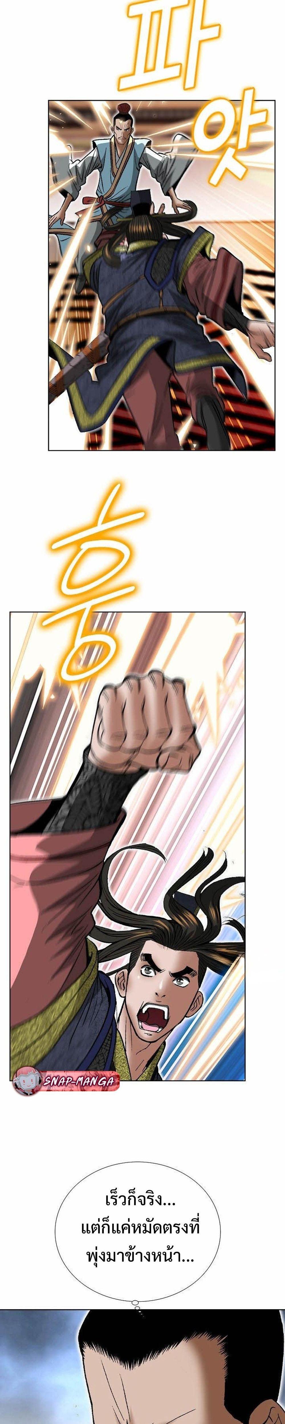 Manga-lc-com อ่านมังงะ อ่านการ์ตูน ออนไลน์ ฟรี Biography of a Novice Warrior ตอนที่ 1 2 3 4 5 6 7 8 9 10 11 12 13 14 ฟรี ไม่มีโฆษณา Manga-lc - อ่าน มังงะ อ่าน การ์ตูน ออนไลน์ อ่านมังงะ ฟรี