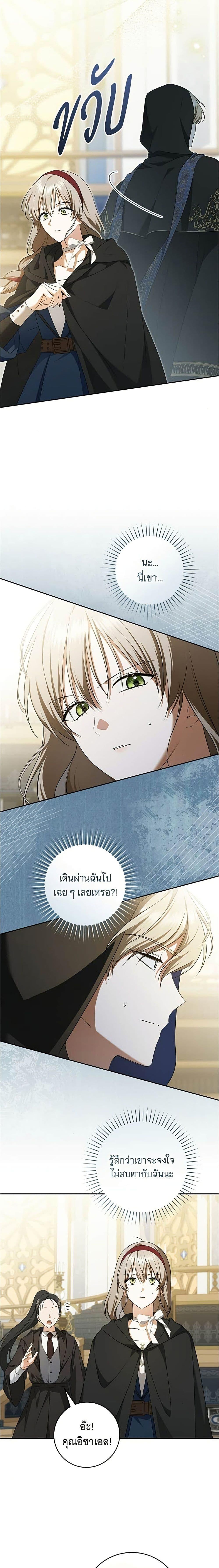 Manga-lc-com อ่านมังงะ อ่านการ์ตูน ออนไลน์ ฟรี All I Want is My Dream Home ตอนที่ 1 2 3 4 5 6 7 8 9 10 11 12 13 14 ฟรี ไม่มีโฆษณา Manga-lc - อ่าน มังงะ อ่าน การ์ตูน ออนไลน์ อ่านมังงะ ฟรี